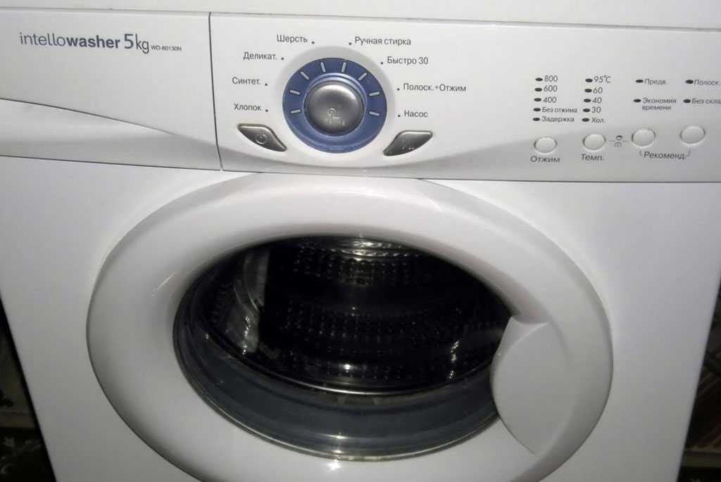 Не горят индикаторы стиральной машины  Балашиха
